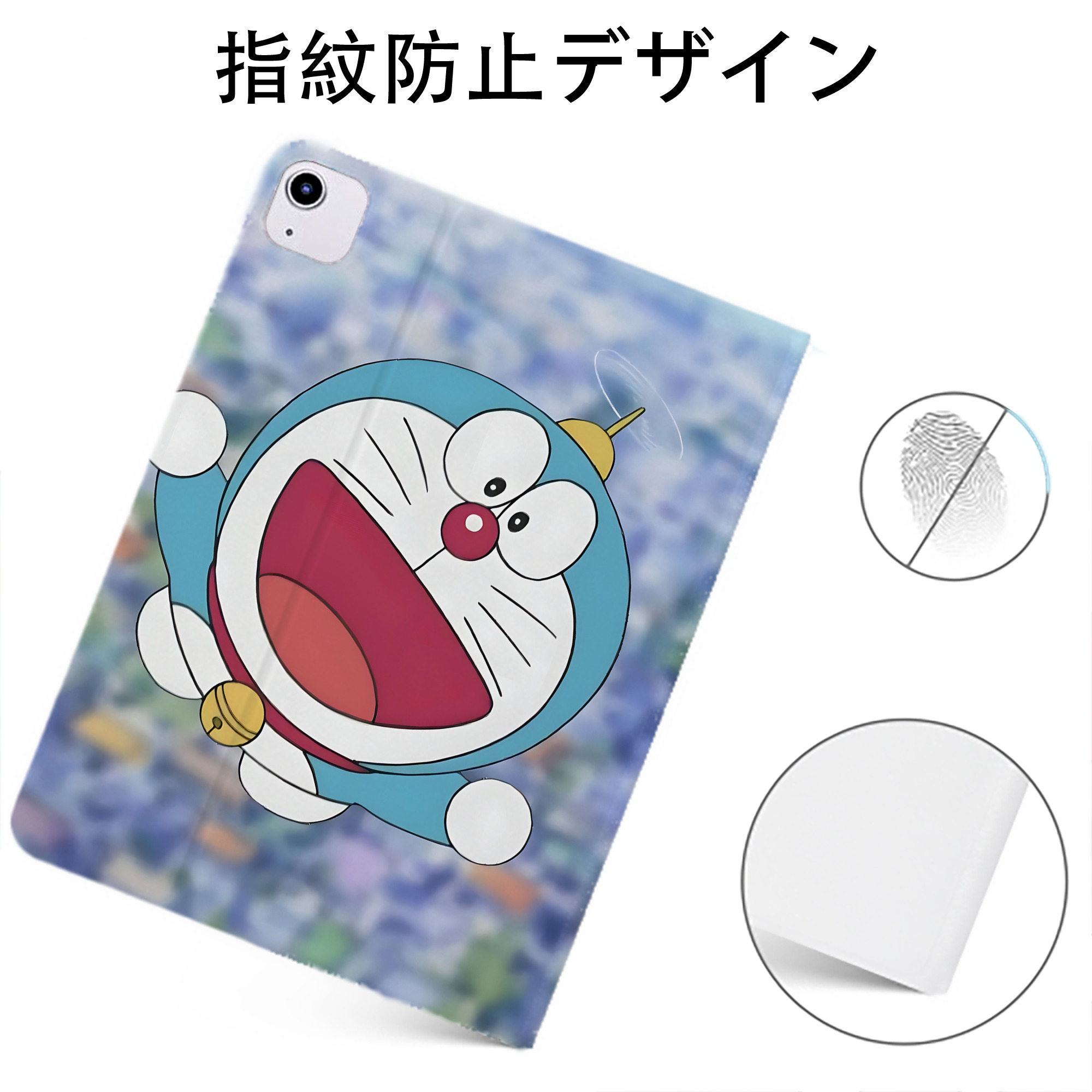 （画像用） ドラえもん Doraemon IPadケース ペンホルダー付き ブックスタイルデザイン